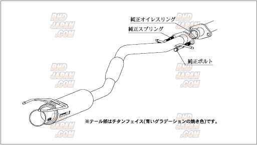 Kakimoto Racing Regu.06&R Exhaust Muffler - GXE10 SXE10 - RHDJapan